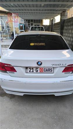 بي ام دبليو الفئة 7